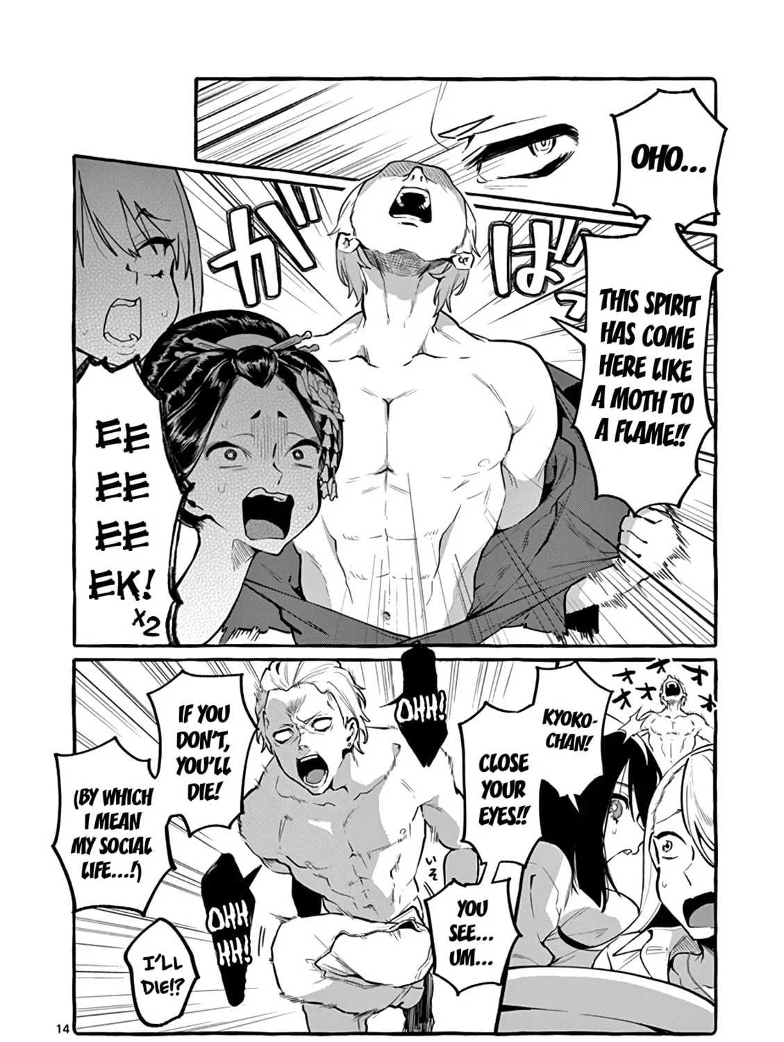 Kamui, the One Standing Behind You Chapter 6 page 27 - 