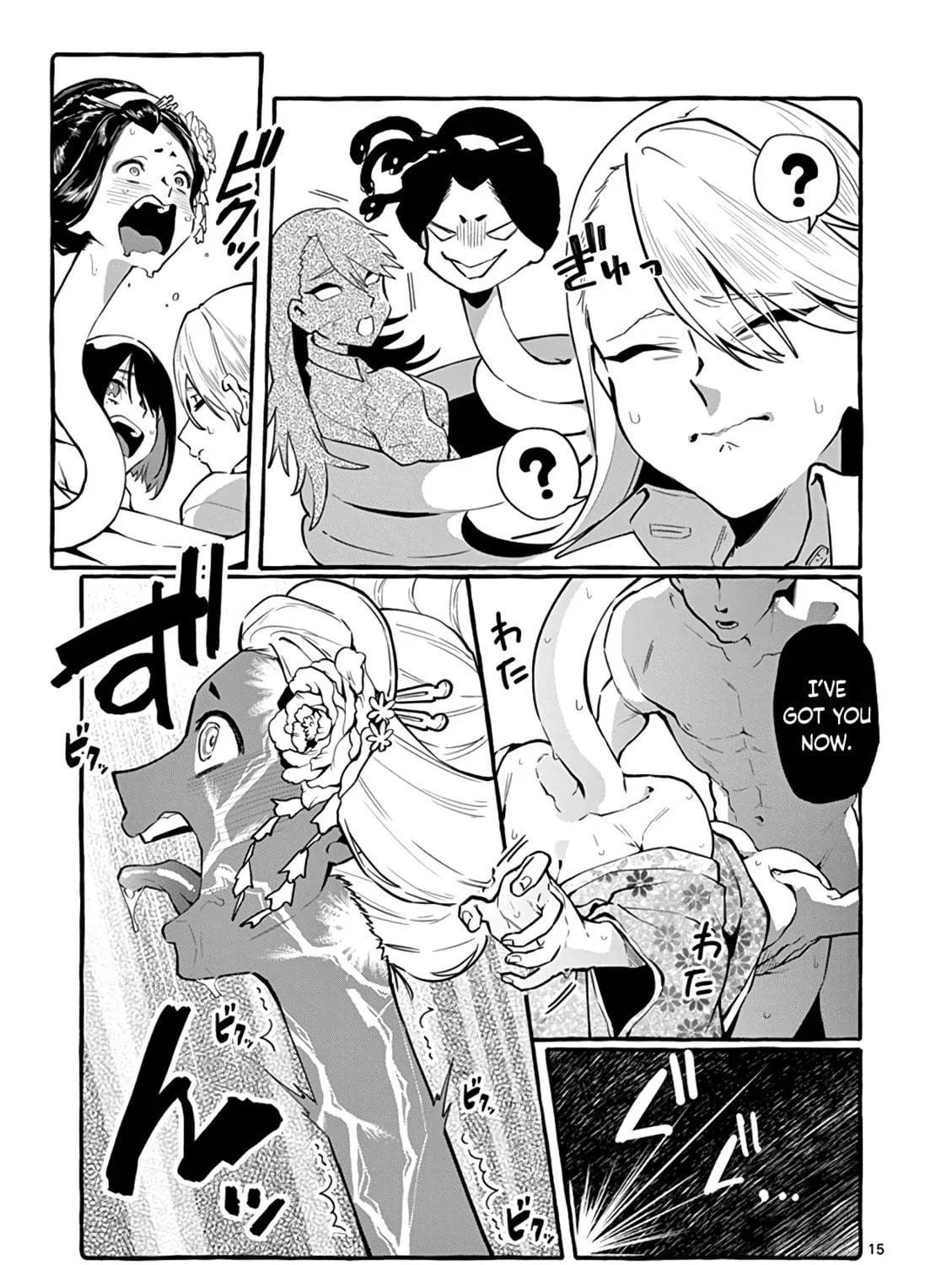 Kamui, the One Standing Behind You Chapter 6 page 29 - 