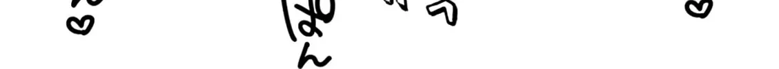Kamui, the One Standing Behind You Chapter 6 page 32 - 