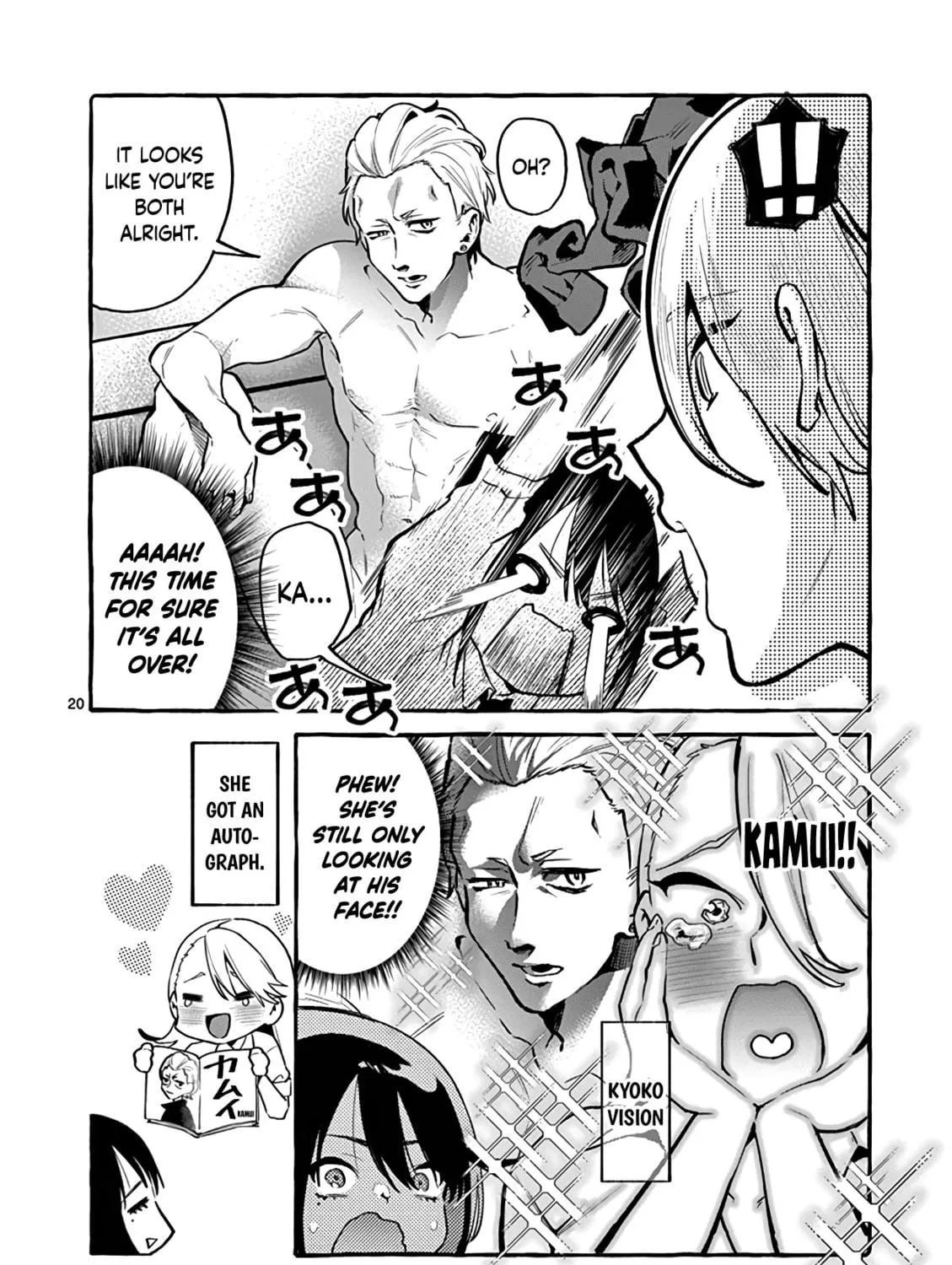 Kamui, the One Standing Behind You Chapter 6 page 39 - 