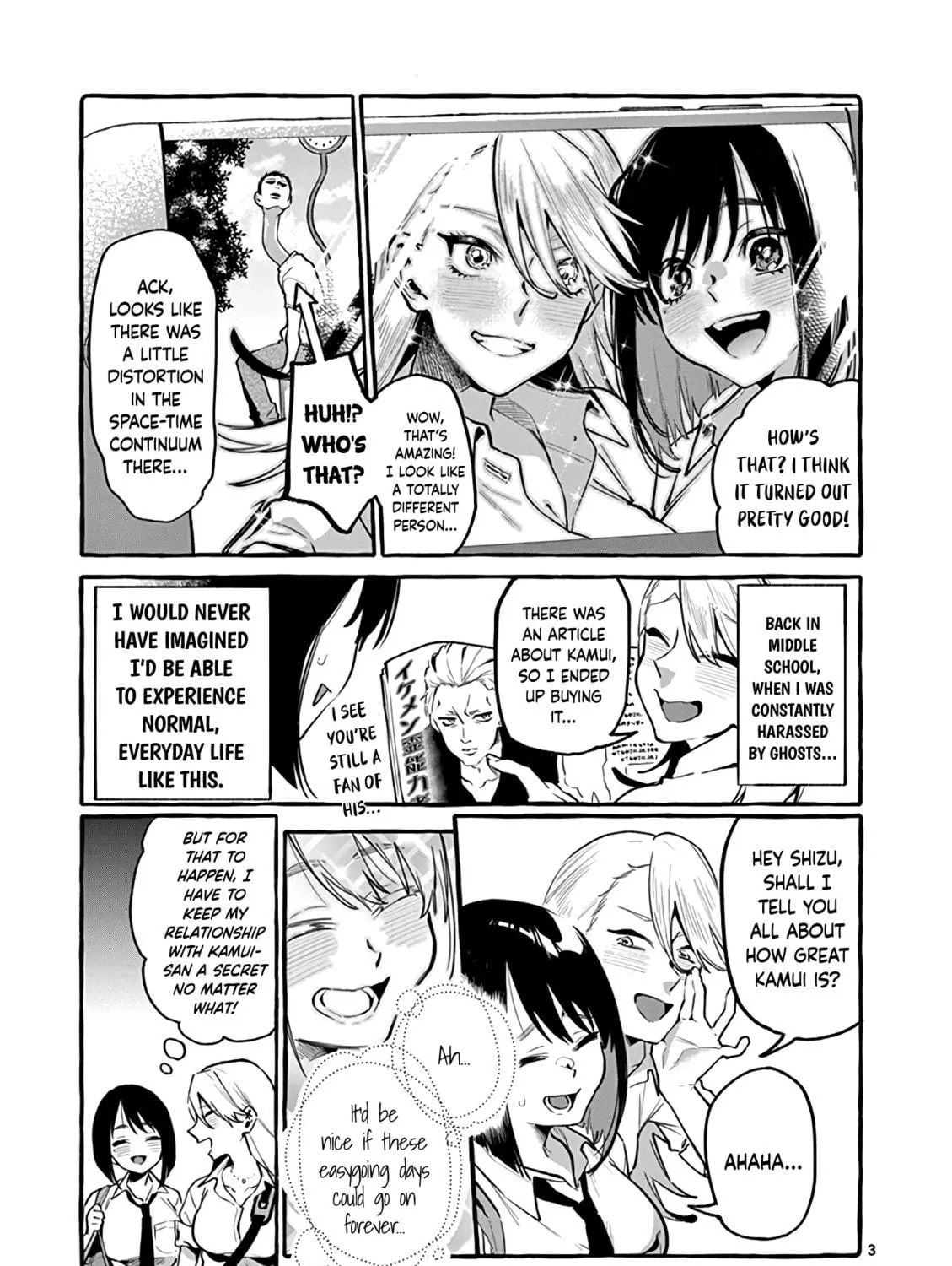 Kamui, the One Standing Behind You Chapter 6 page 5 - 