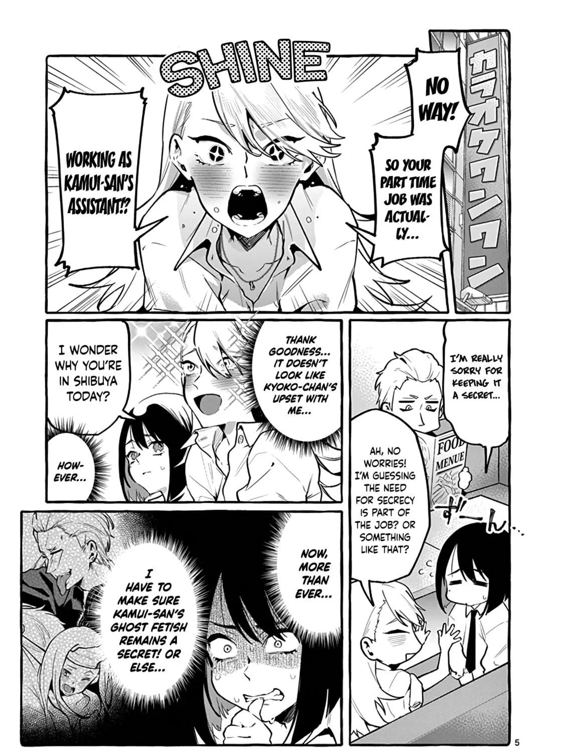 Kamui, the One Standing Behind You Chapter 6 page 9 - 