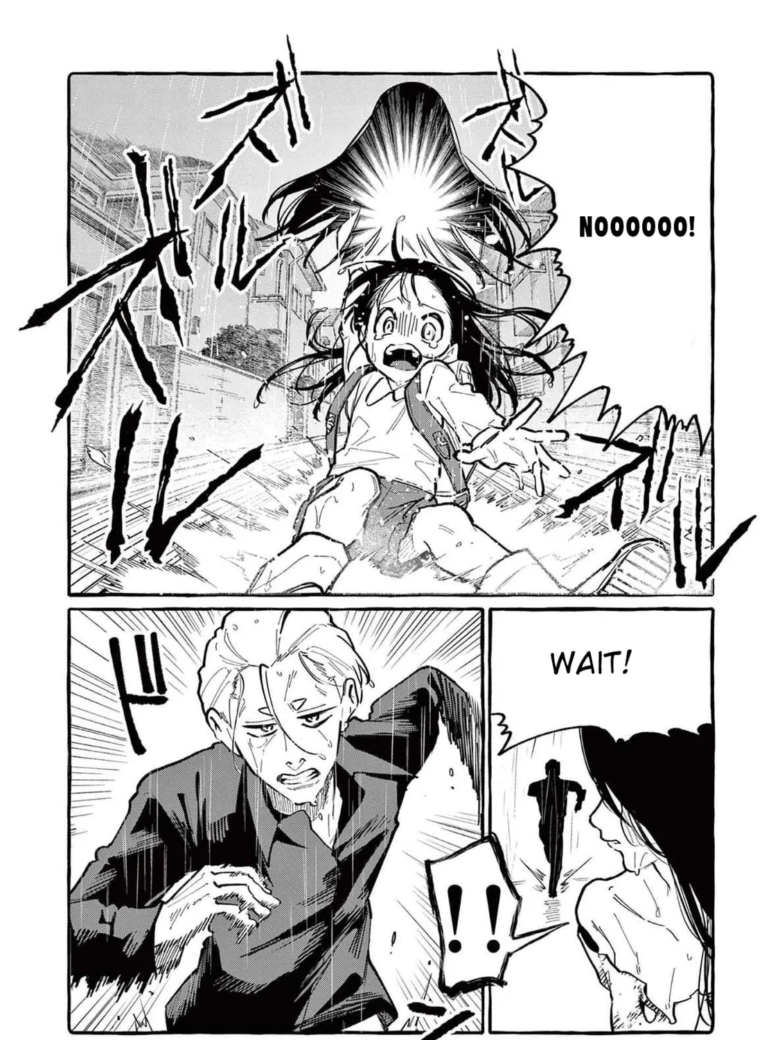 Kamui, the One Standing Behind You Chapter 60 page 12 - 
