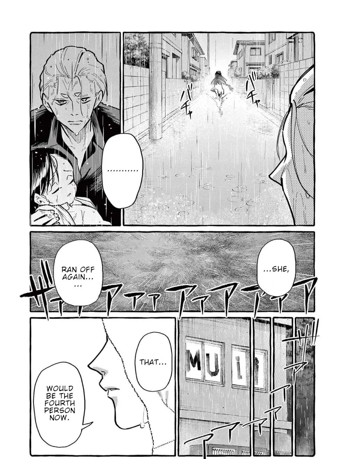 Kamui, the One Standing Behind You Chapter 60 page 16 - 