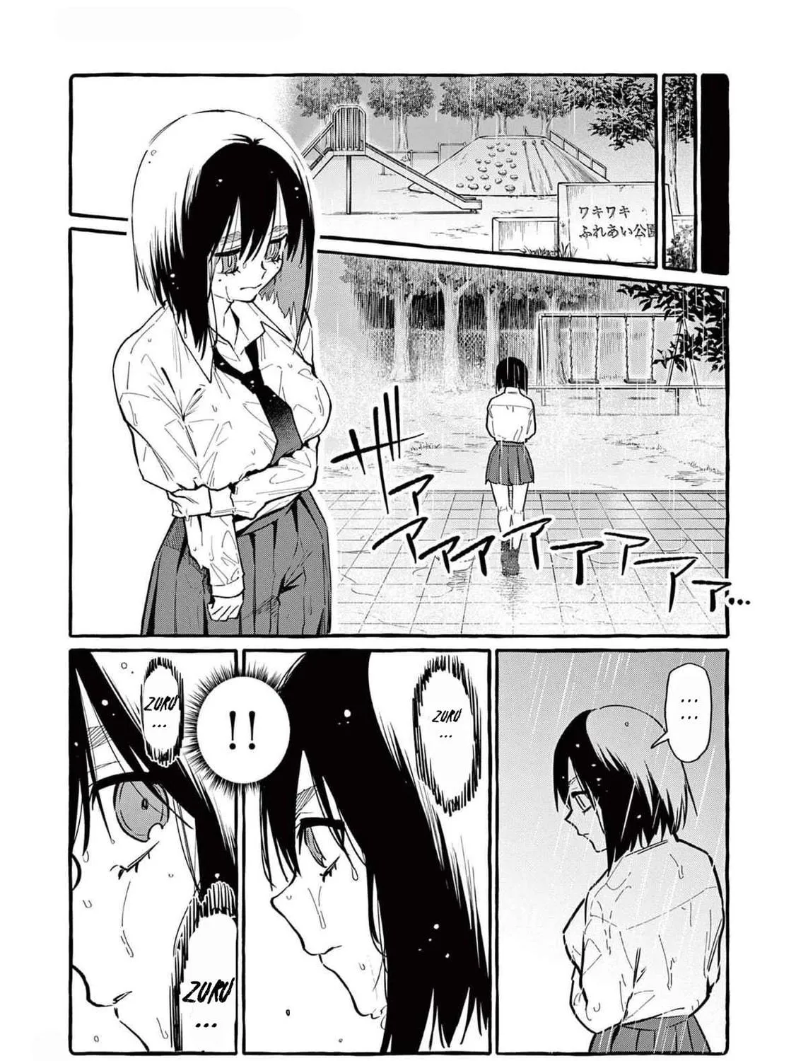 Kamui, the One Standing Behind You Chapter 60 page 28 - 