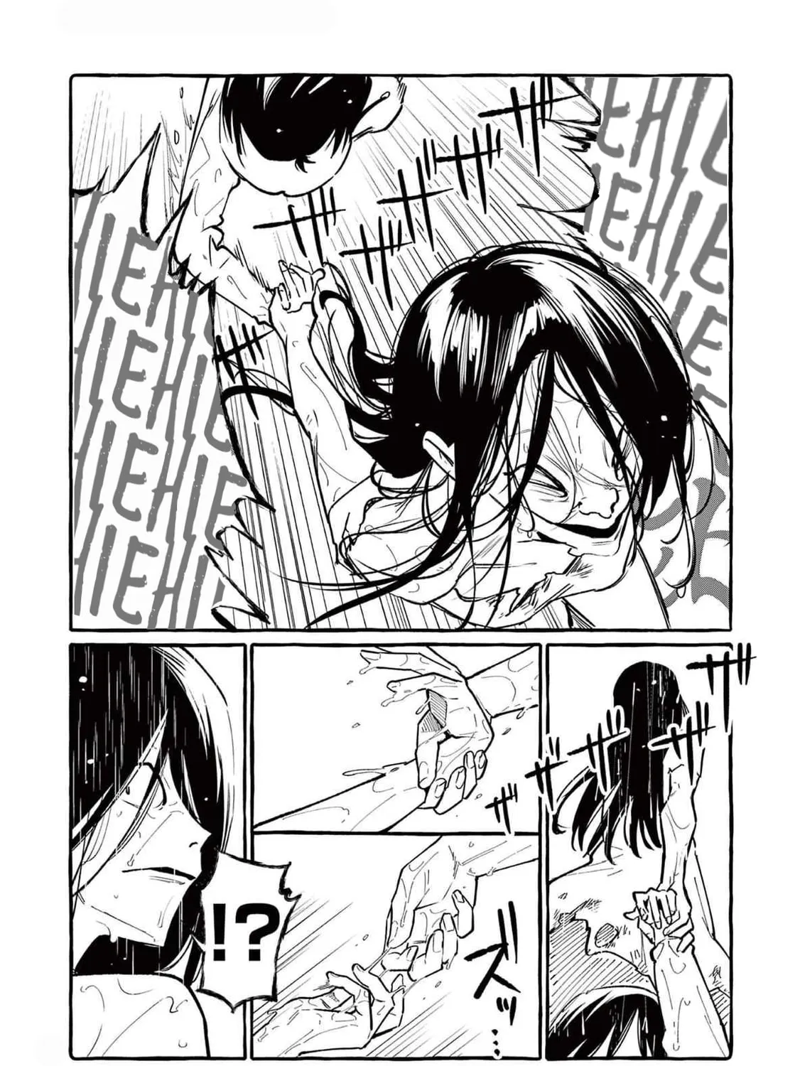 Kamui, the One Standing Behind You Chapter 60 page 32 - 