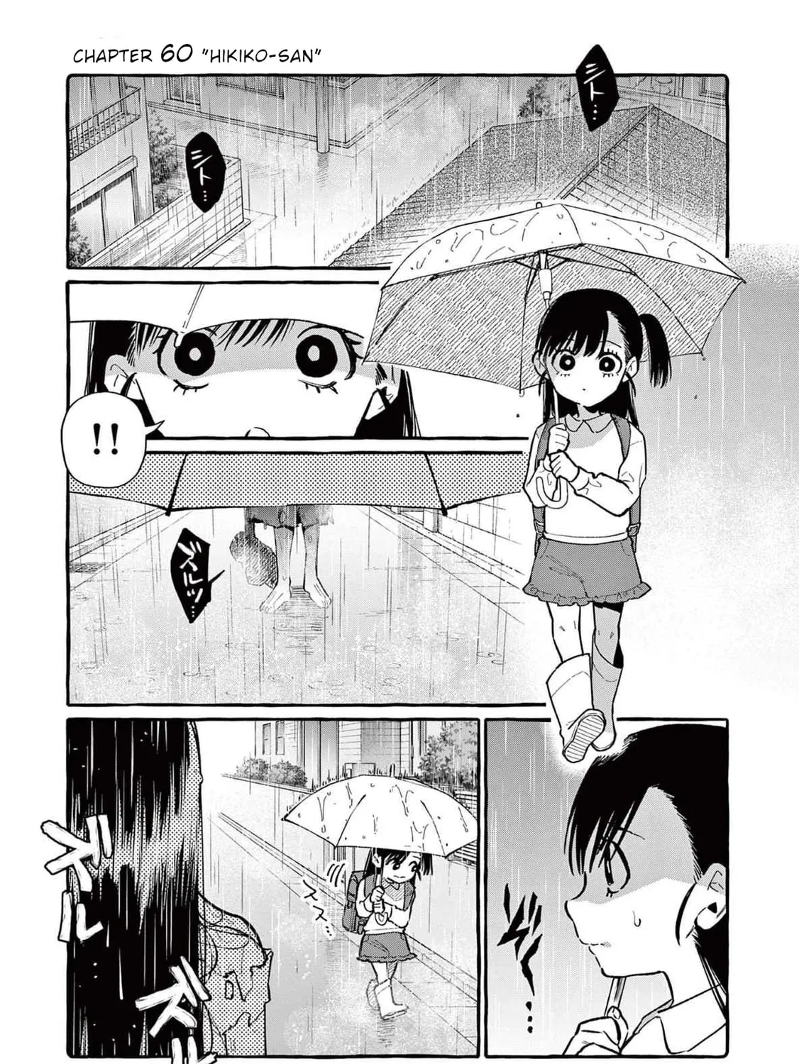 Kamui, the One Standing Behind You Chapter 60 page 6 - 