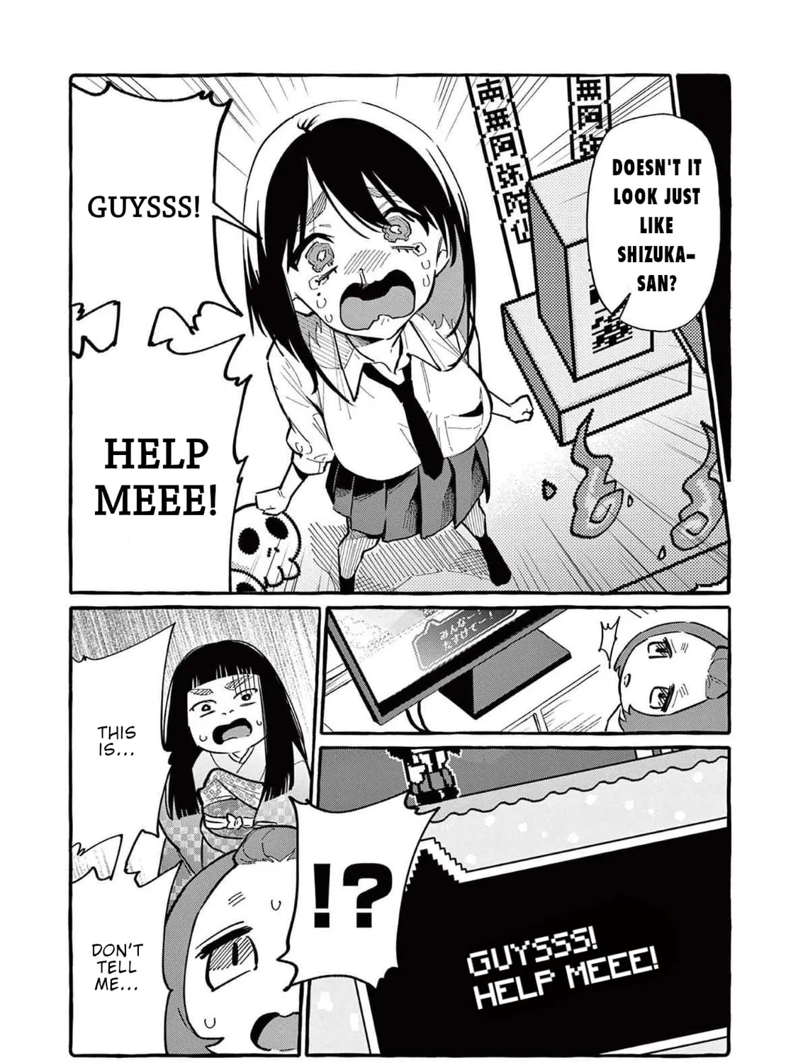 Kamui, the One Standing Behind You Chapter 61 page 12 - 