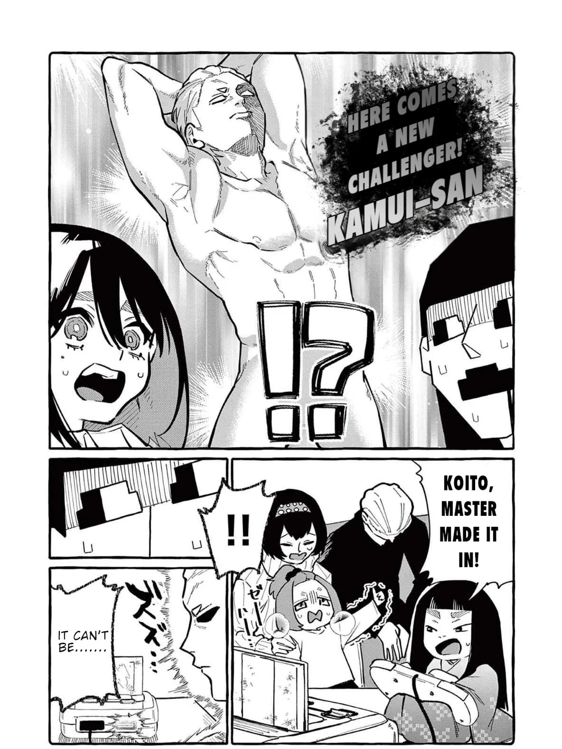 Kamui, the One Standing Behind You Chapter 61 page 32 - 