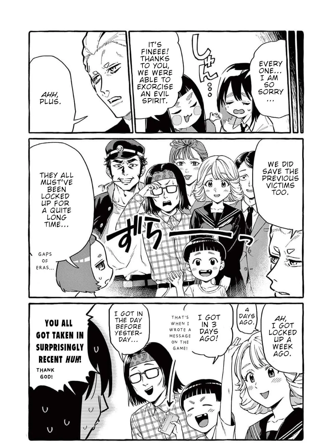 Kamui, the One Standing Behind You Chapter 61 page 40 - 