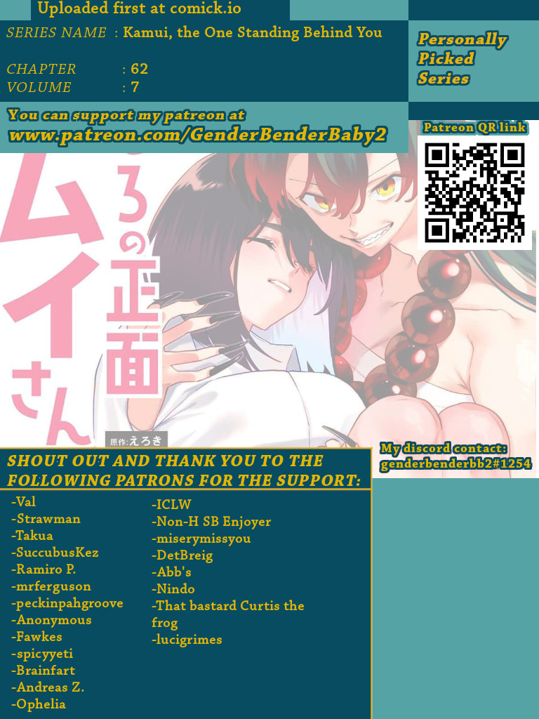 Kamui, the One Standing Behind You Chapter 62 page 1 - 