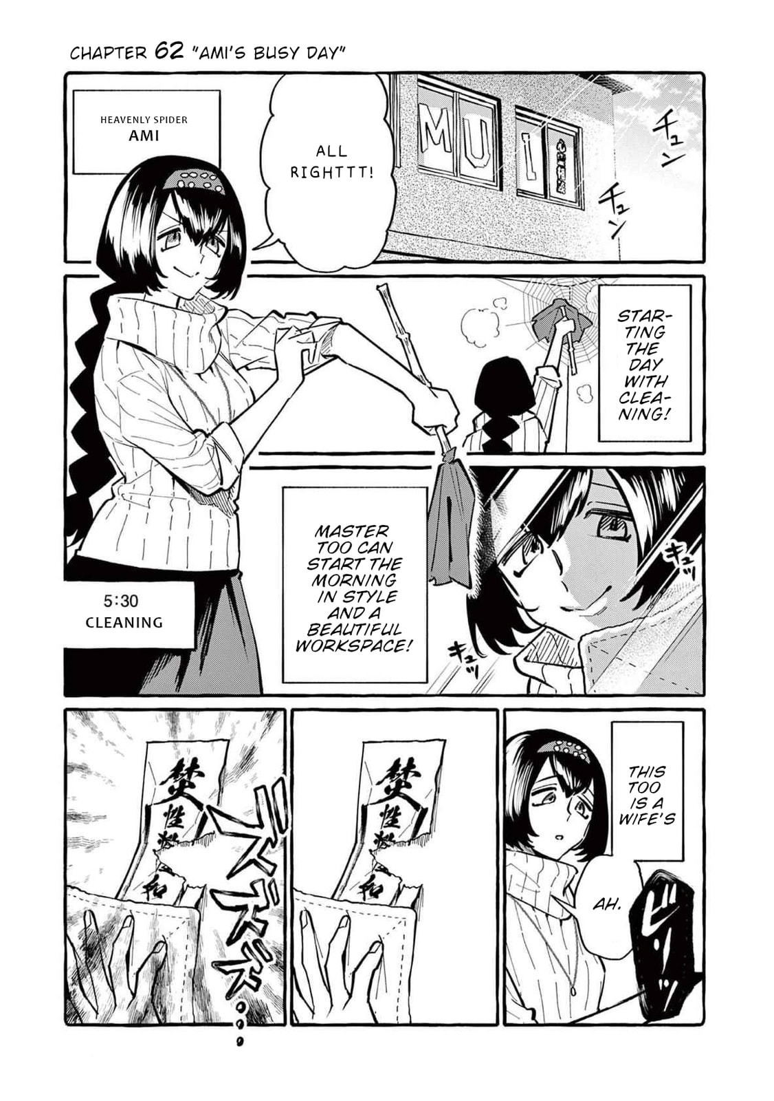 Kamui, the One Standing Behind You Chapter 62 page 2 - 