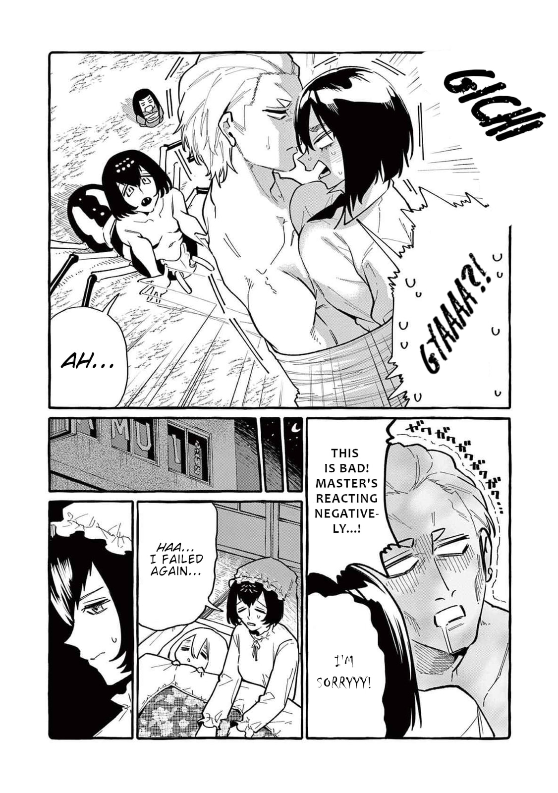 Kamui, the One Standing Behind You Chapter 62 page 11 - 