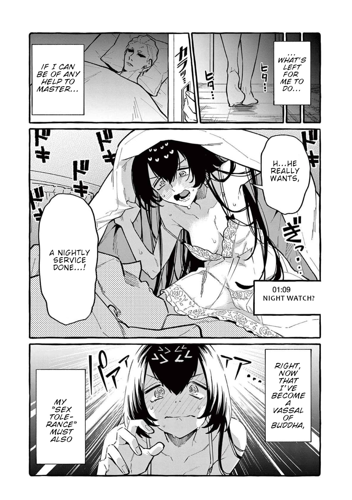 Kamui, the One Standing Behind You Chapter 62 page 12 - 