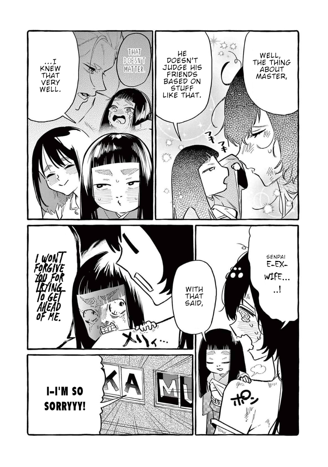 Kamui, the One Standing Behind You Chapter 62 page 14 - 