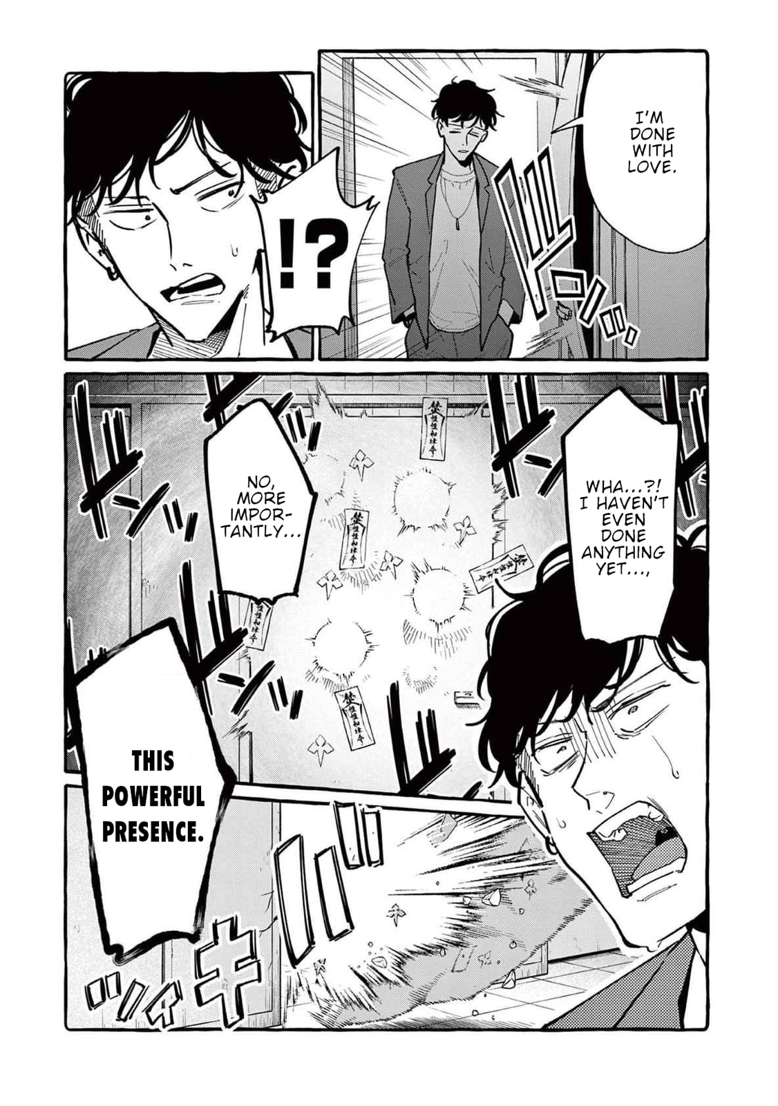 Kamui, the One Standing Behind You Chapter 62 page 16 - 