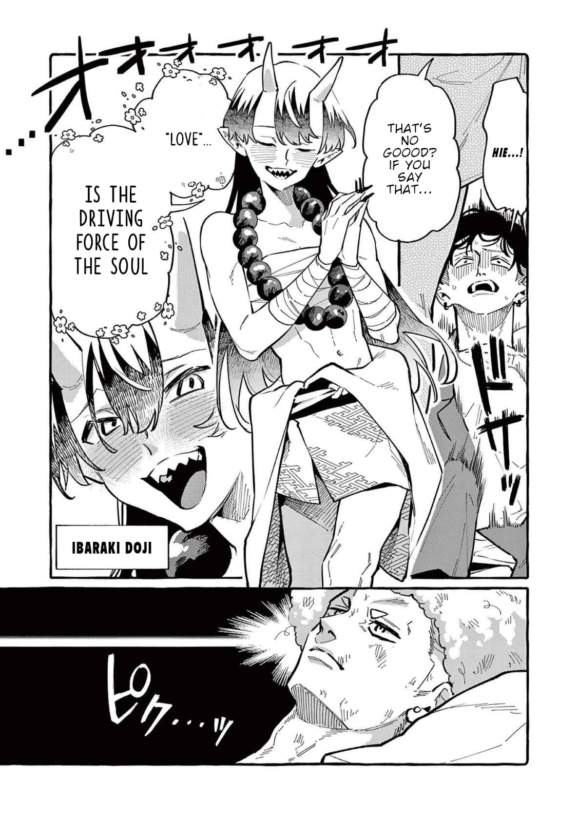 Kamui, the One Standing Behind You Chapter 62 page 17 - 