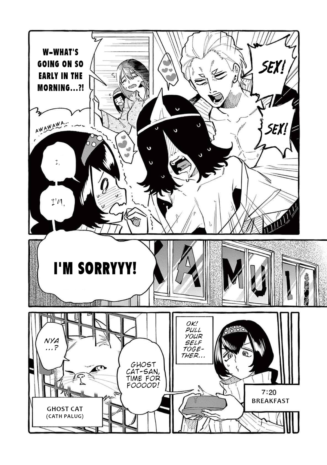 Kamui, the One Standing Behind You Chapter 62 page 3 - 