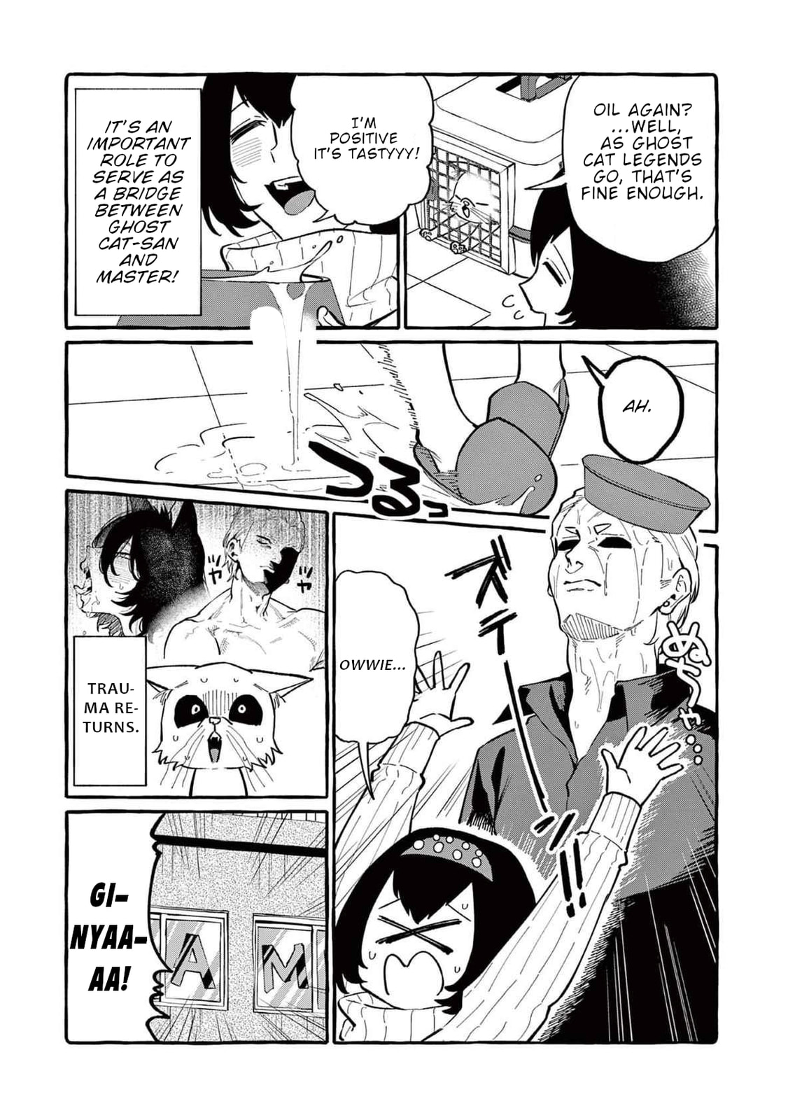 Kamui, the One Standing Behind You Chapter 62 page 4 - 