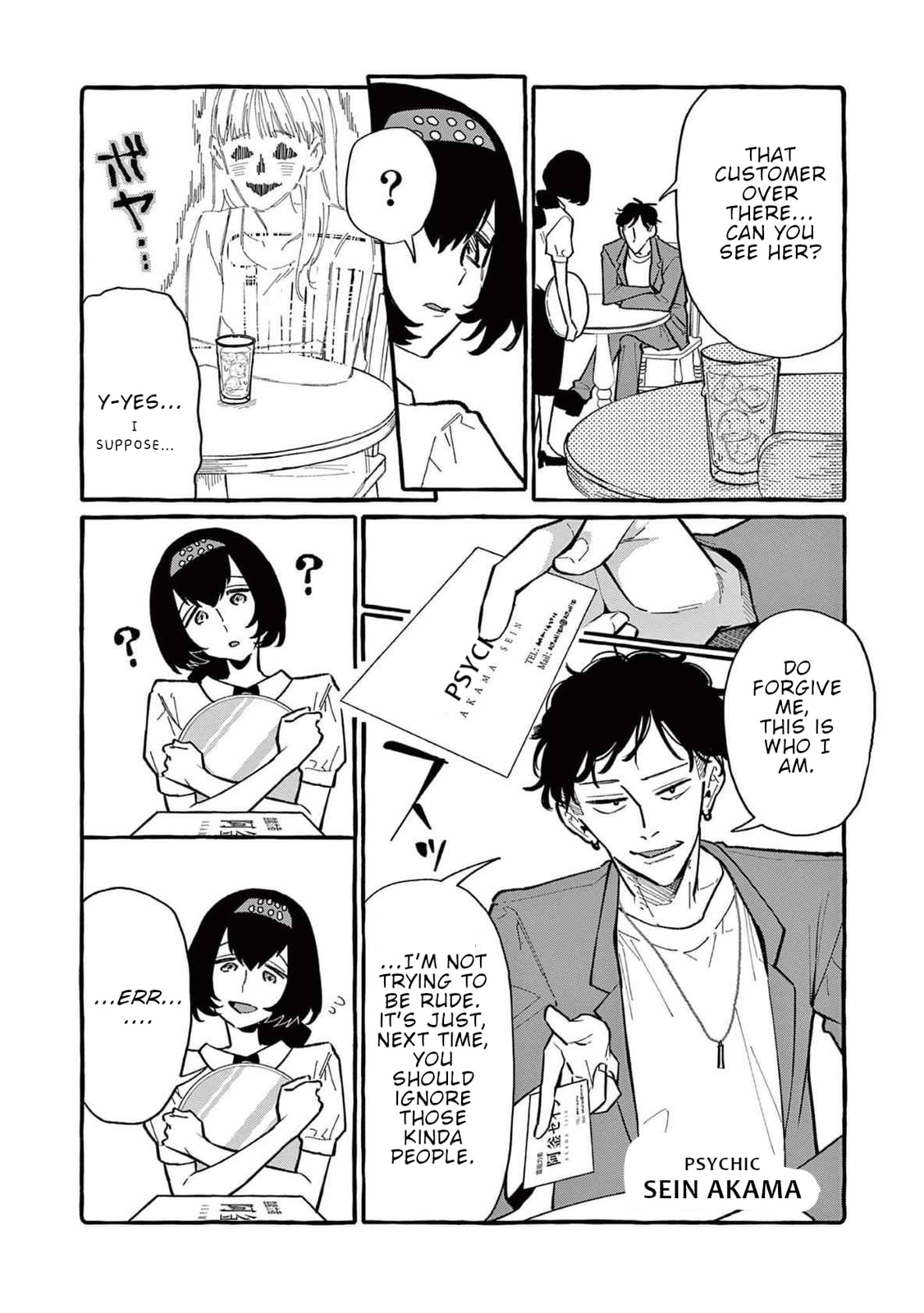 Kamui, the One Standing Behind You Chapter 62 page 7 - 
