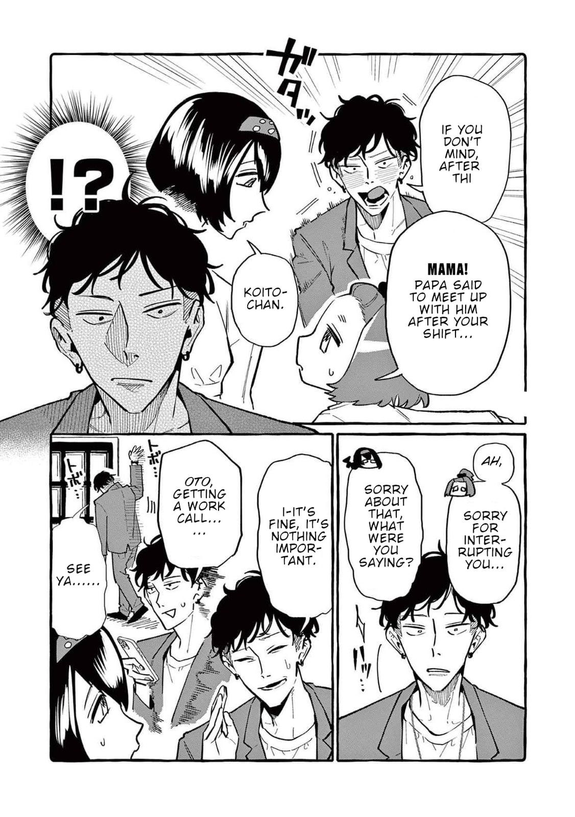 Kamui, the One Standing Behind You Chapter 62 page 9 - 