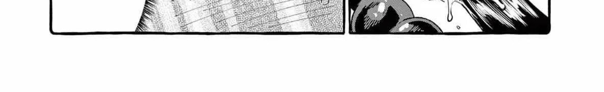 Kamui, the One Standing Behind You Chapter 63 page 16 - 