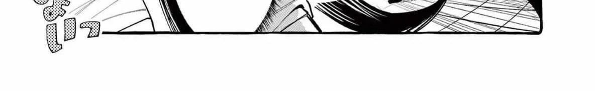 Kamui, the One Standing Behind You Chapter 63 page 20 - 