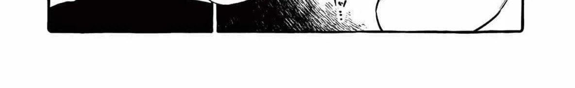 Kamui, the One Standing Behind You Chapter 63 page 8 - 