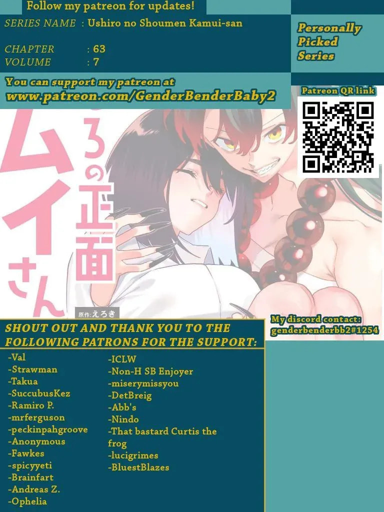 Kamui, the One Standing Behind You Chapter 64 page 2 - 