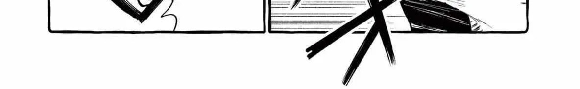 Kamui, the One Standing Behind You Chapter 64 page 24 - 