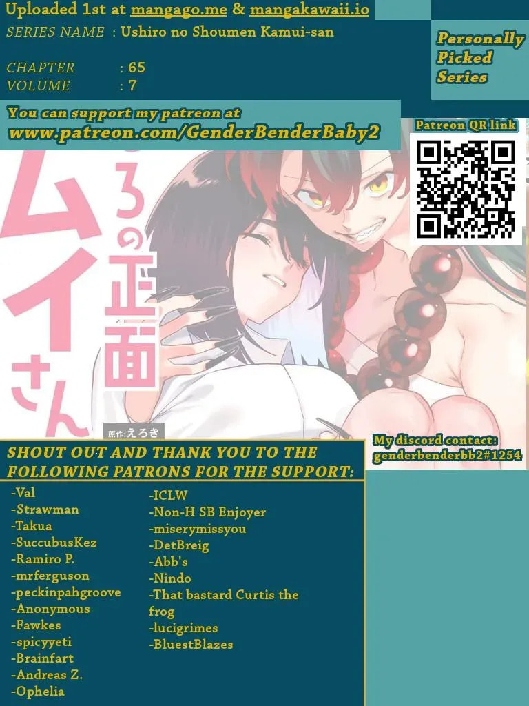 Kamui, the One Standing Behind You Chapter 65 page 1 - 