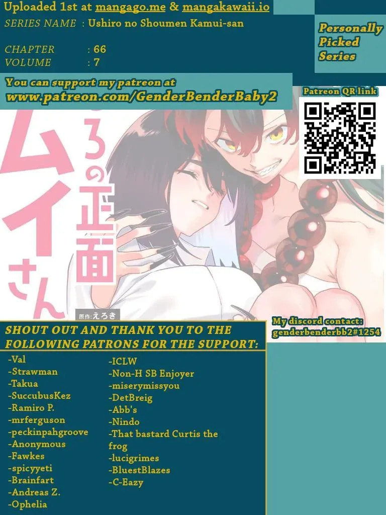 Kamui, the One Standing Behind You Chapter 66 page 1 - 