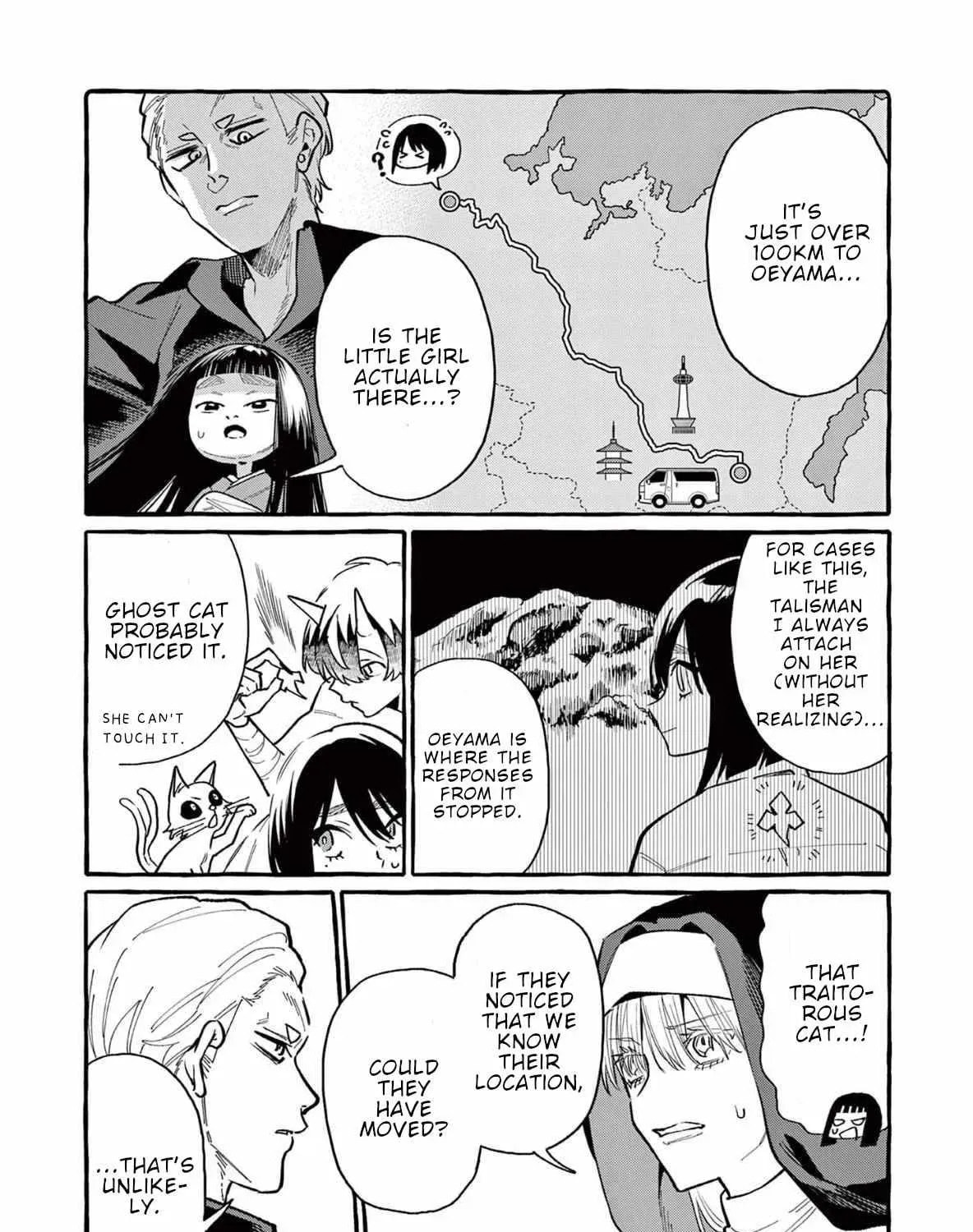 Kamui, the One Standing Behind You Chapter 66 page 12 - 