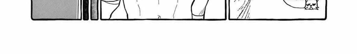 Kamui, the One Standing Behind You Chapter 66 page 17 - 