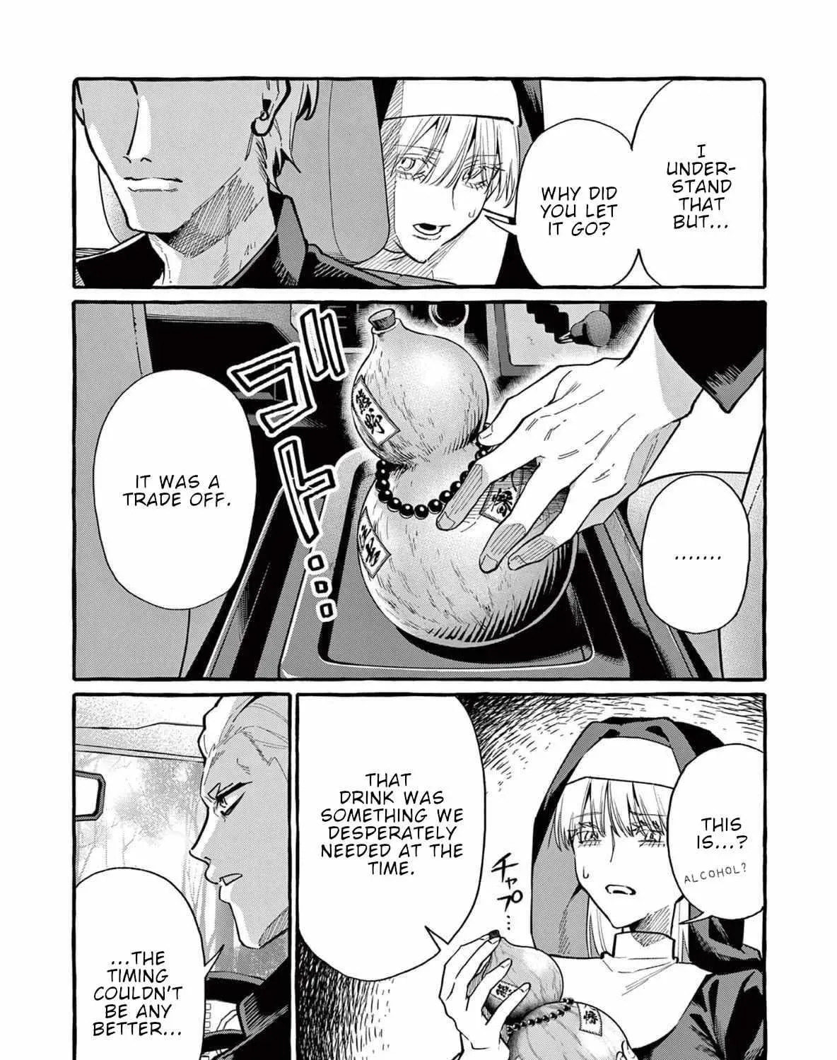 Kamui, the One Standing Behind You Chapter 66 page 8 - 