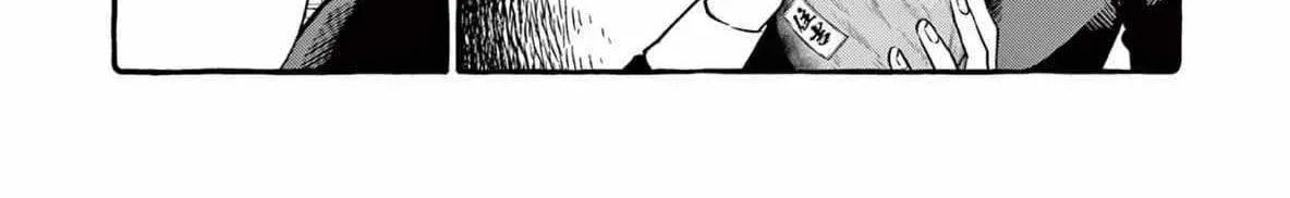 Kamui, the One Standing Behind You Chapter 66 page 9 - 