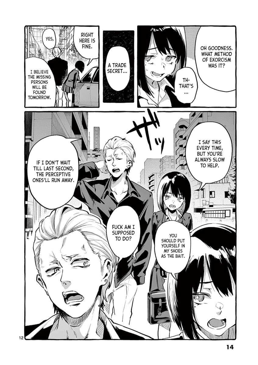 Kamui, the One Standing Behind You Chapter 67 page 14 - 