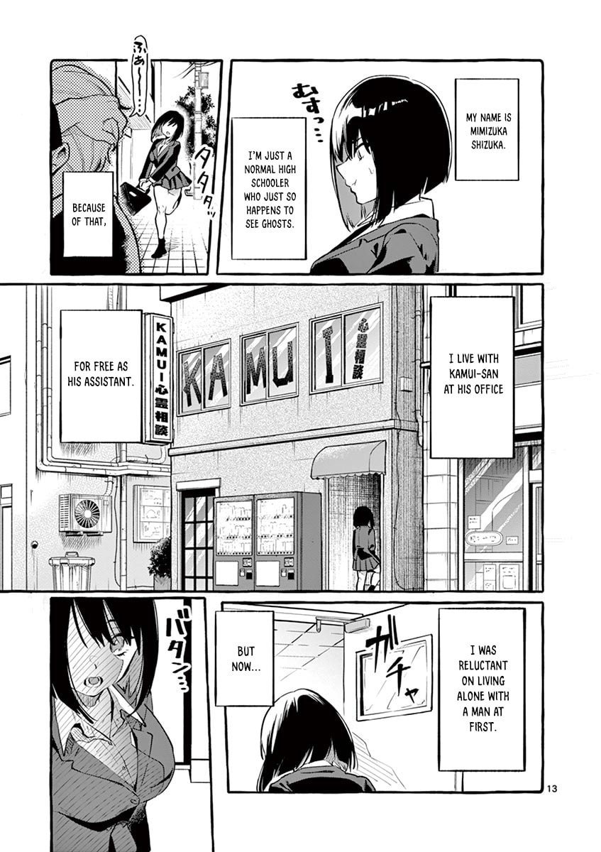 Kamui, the One Standing Behind You Chapter 67 page 15 - 