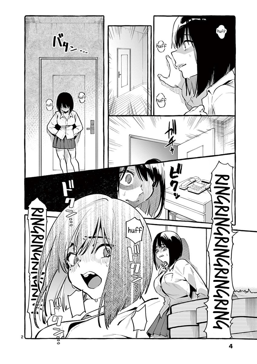Kamui, the One Standing Behind You Chapter 67 page 5 - 