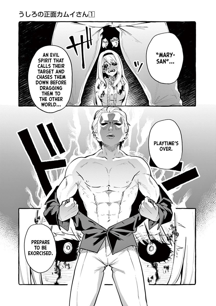 Kamui, the One Standing Behind You Chapter 67 page 9 - 