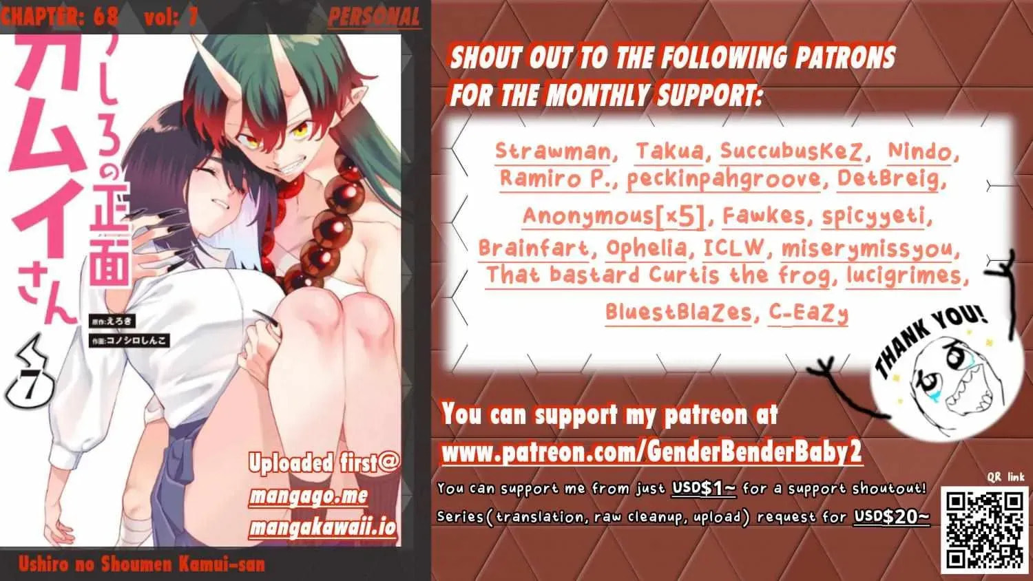 Kamui, the One Standing Behind You Chapter 68 page 2 - 