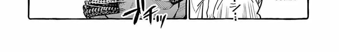 Kamui, the One Standing Behind You Chapter 68 page 24 - 