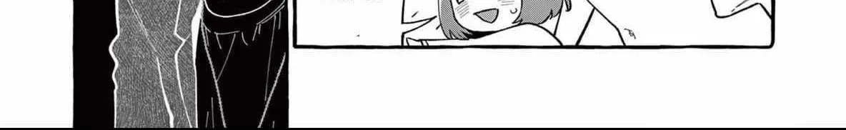 Kamui, the One Standing Behind You Chapter 68 page 26 - 