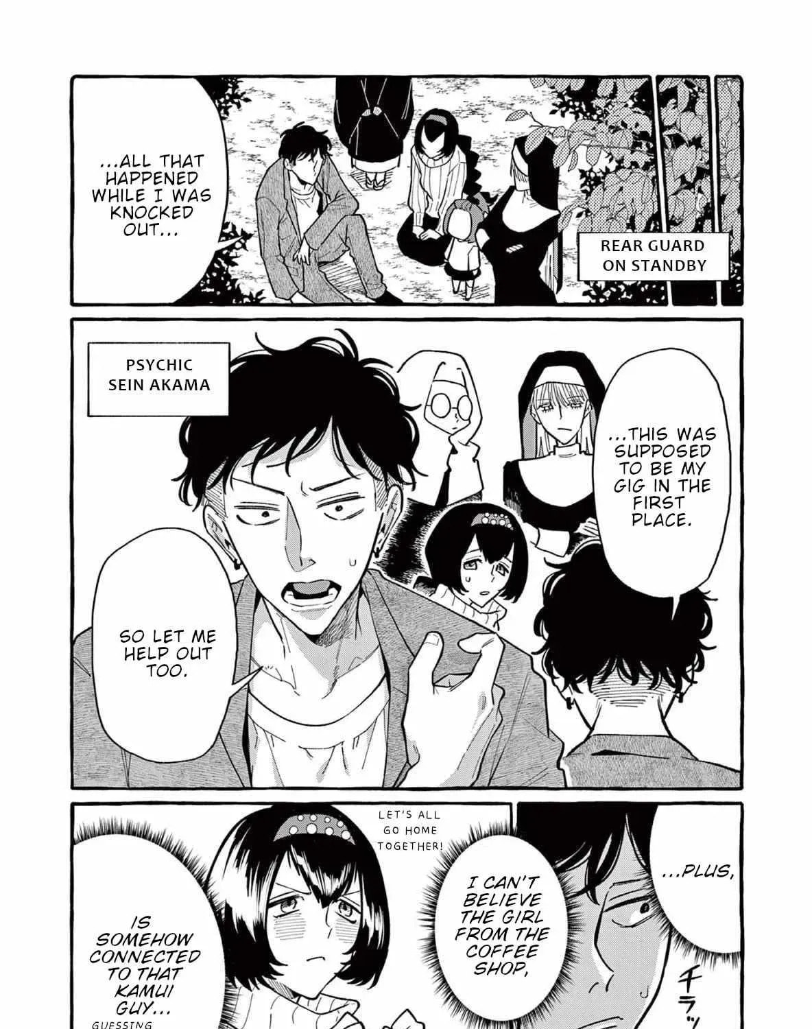 Kamui, the One Standing Behind You Chapter 68 page 9 - 