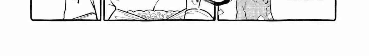 Kamui, the One Standing Behind You Chapter 69 page 12 - 