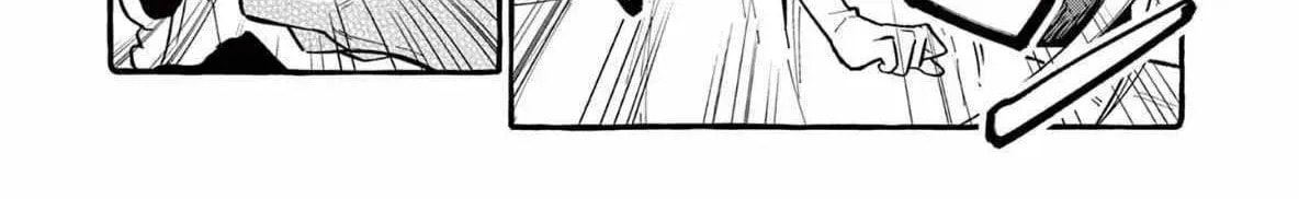 Kamui, the One Standing Behind You Chapter 69 page 38 - 