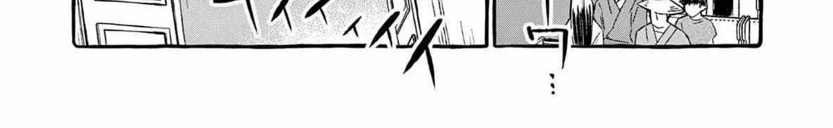 Kamui, the One Standing Behind You Chapter 69 page 10 - 