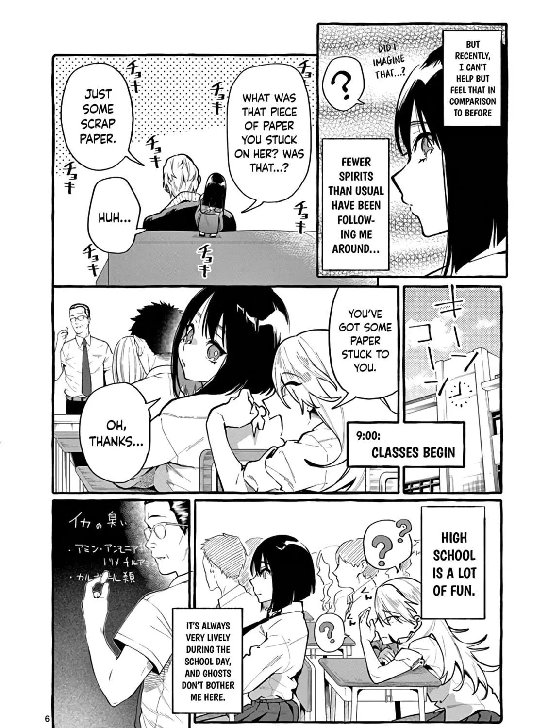 Kamui, the One Standing Behind You Chapter 7 page 11 - 