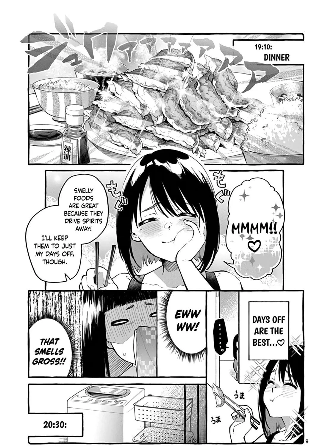 Kamui, the One Standing Behind You Chapter 7 page 17 - 