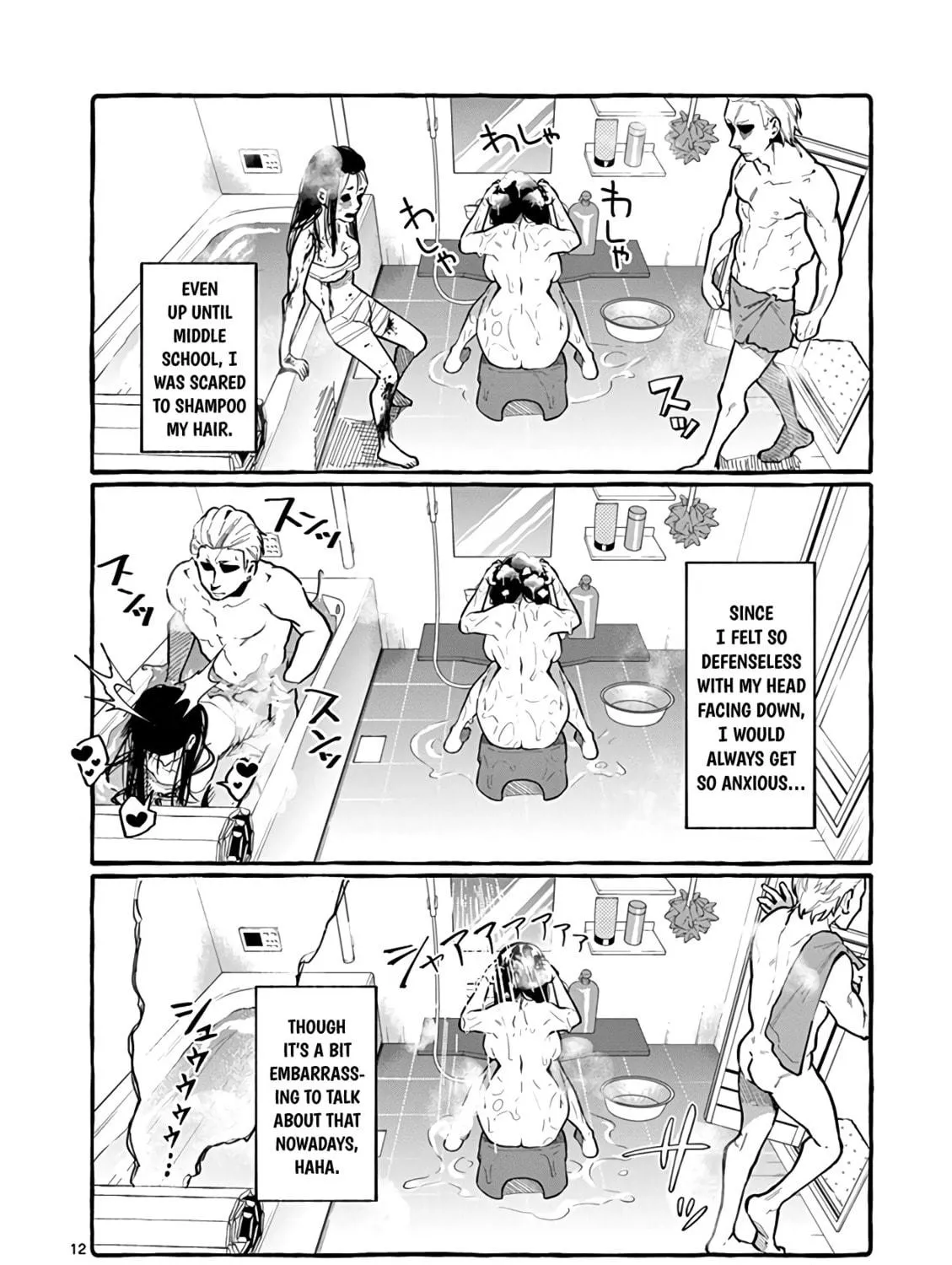 Kamui, the One Standing Behind You Chapter 7 page 23 - 